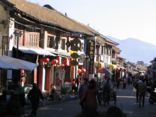 Dali town